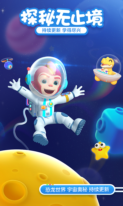 ���ʮ����app���ذ�װv4.4.1 ��׿��