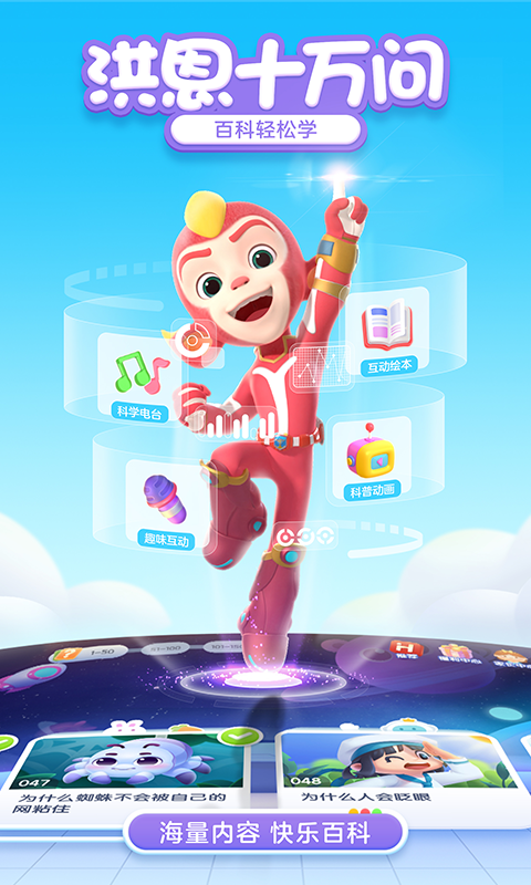 ���ʮ����app���ذ�װv4.4.1 ��׿��