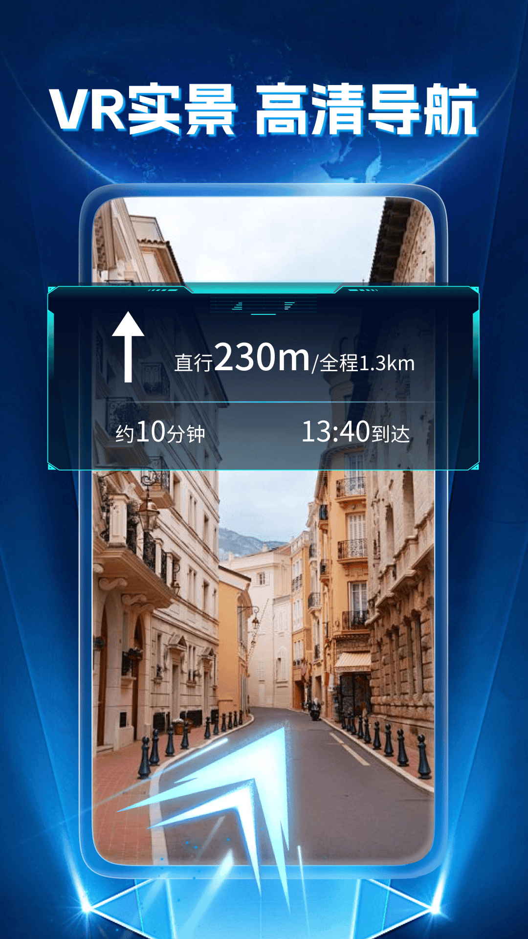 ����ʵ�������ٷ���v1.0.6 ��׿��