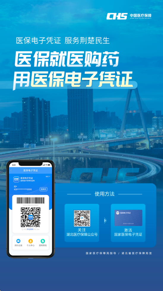 �����ǻ�ҽ���������ذ�װ�ֻ���v1.2.4 ��׿��