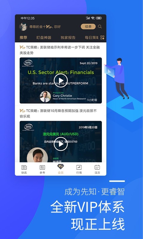 ��ʮ�����ֻ���appv6.33.1 ��Ѱ�