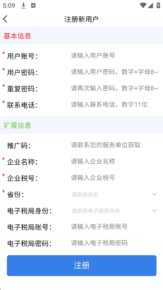 ����eƱ���ذ�װ���°汾v3.9.6 ��׿��