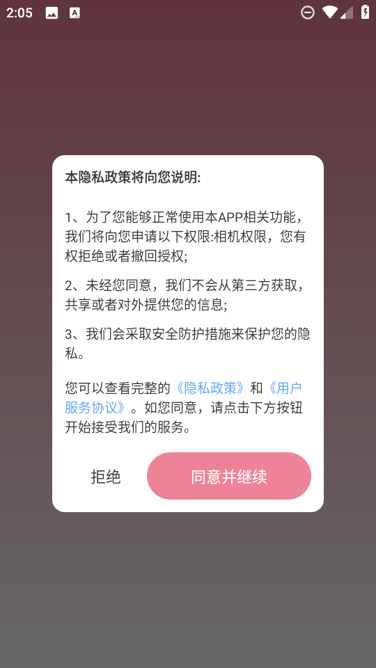 ��Ѳ��ٱ�ֽ���ذ�װ���°�v2.9.0.3 ��Ѱ�