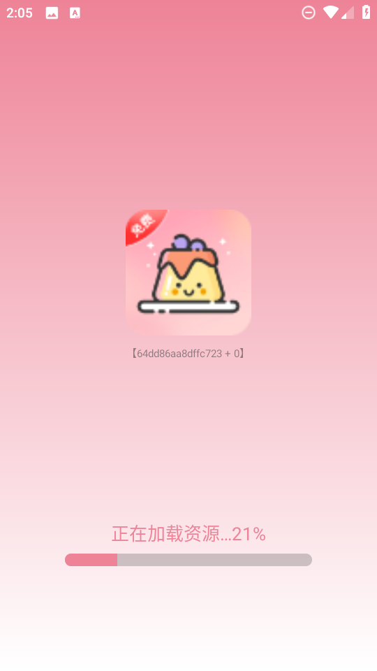 ��Ѳ��ٱ�ֽ���ذ�װ���°�v2.9.0.3 ��Ѱ�