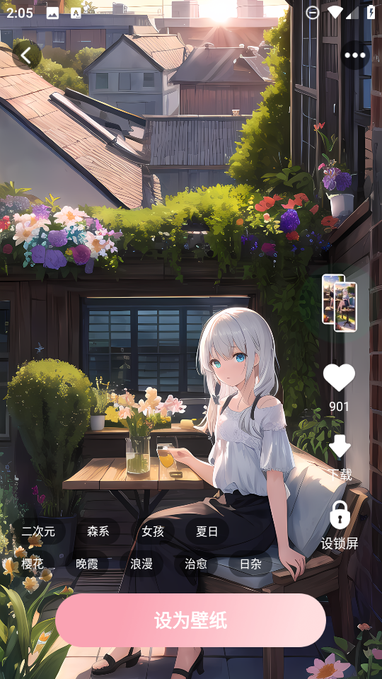 ��Ѳ��ٱ�ֽ���ذ�װ���°�v2.9.0.3 ��Ѱ�