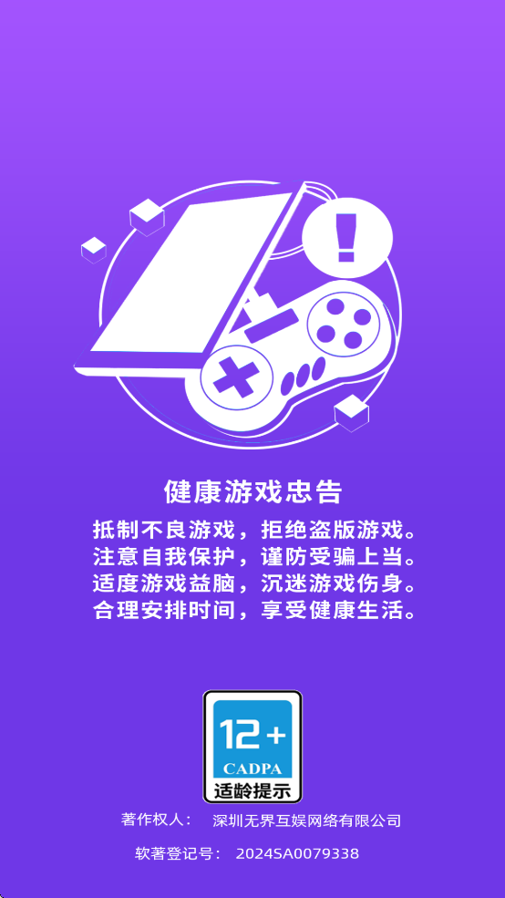 ��С������Ϸv1.0.3 ��׿��