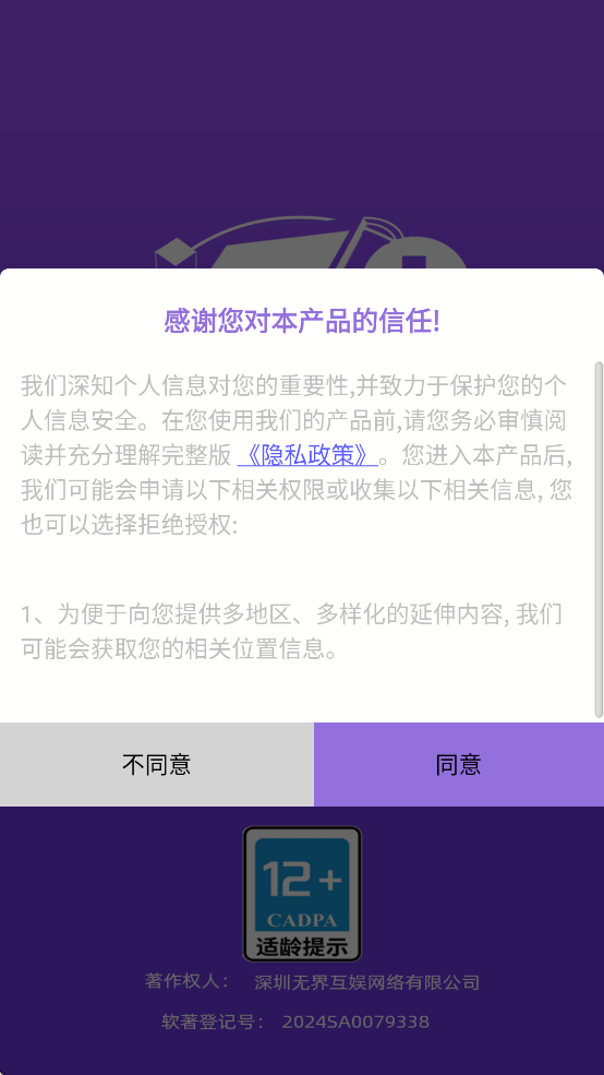 ��С������Ϸv1.0.3 ��׿��