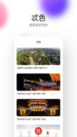 ��������app�����ֻ���v3.4.6 ��׿��