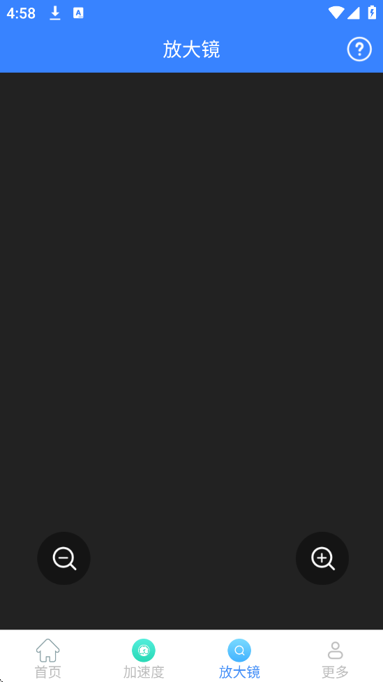 ���ٲ�����������ذ�װ��׿��v2.6.0.2 ���°�