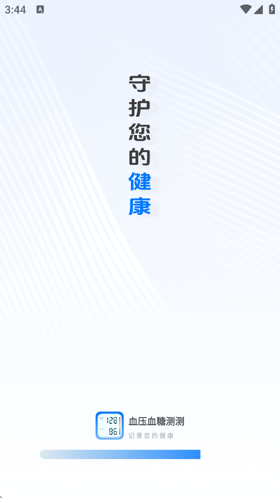 ѪѹѪ�ǲ��app����v1.0.0 ��׿��