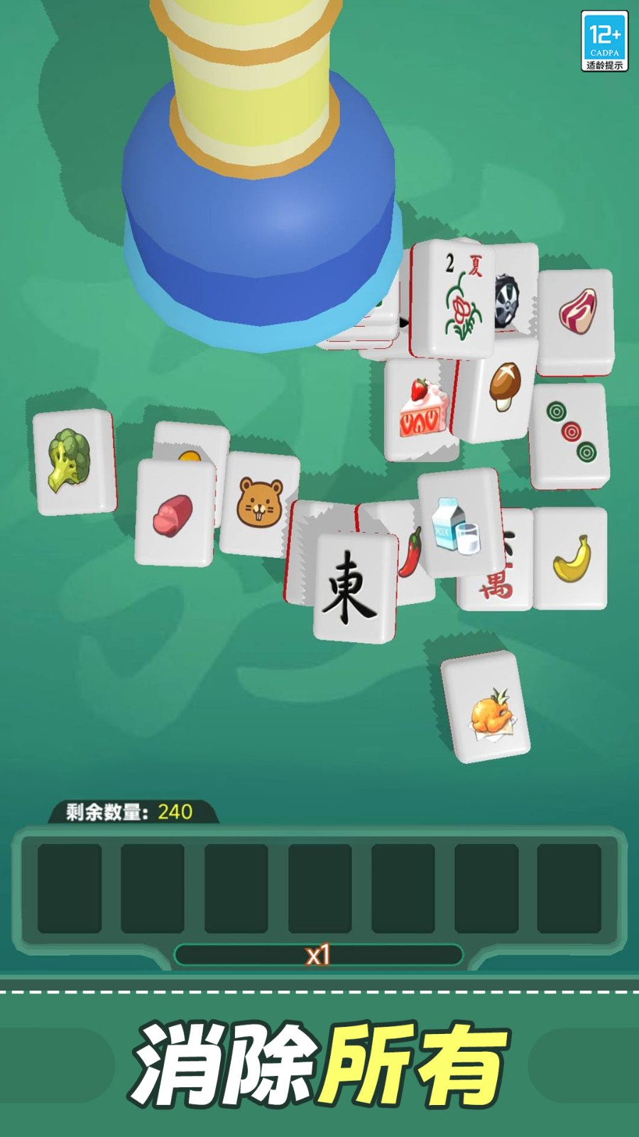 ���������黪Ϊ��v1.0.6 ��׿��