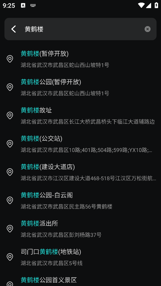 ʵ��ȫ�����ǵ����������ذ�װ���°汾v1.1.2 ��׿��