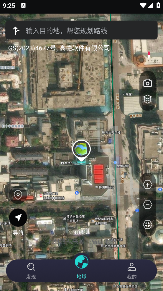 ʵ��ȫ�����ǵ����������ذ�װ���°汾v1.1.2 ��׿��