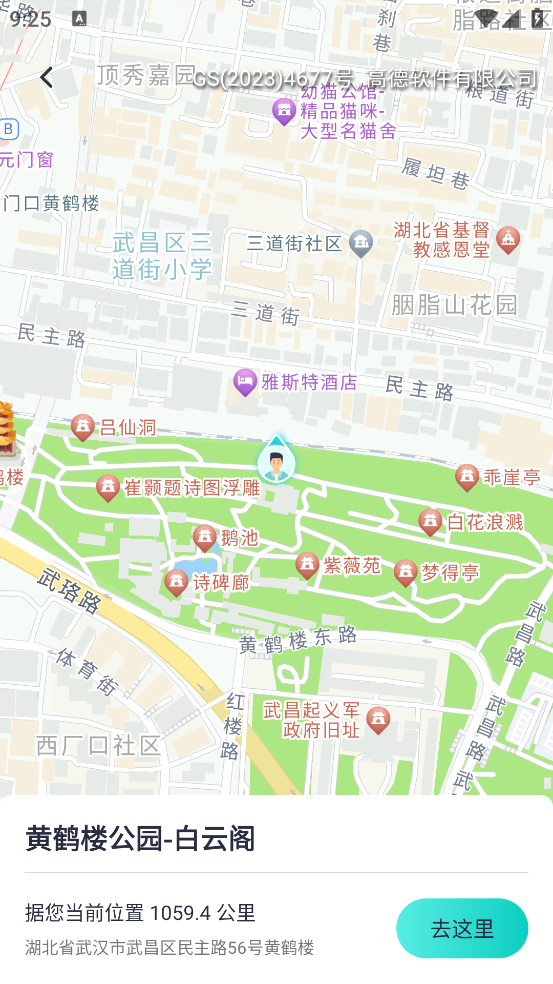 ʵ��ȫ�����ǵ����������ذ�װ���°汾v1.1.2 ��׿��