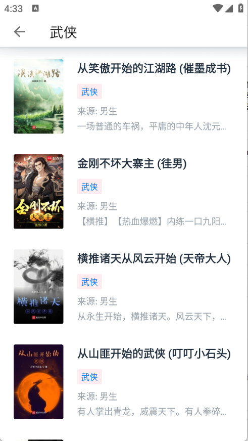 �����Ķ�app����v1.1.0 ��׿��