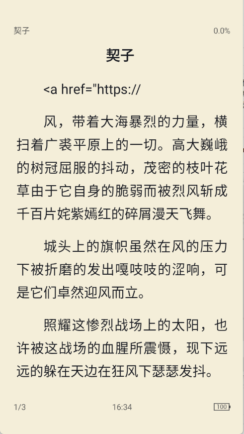 �����Ķ�app����v1.1.0 ��׿��