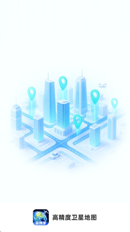 �߾������ǵ�ͼ���ذ�װ���v1.0.4 ���°�