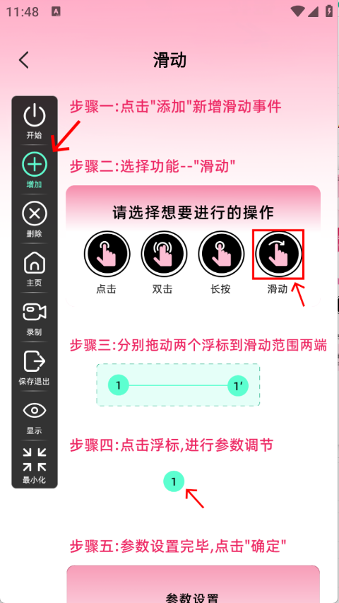 ����ֻ�������app����v1.0.0 ��׿��