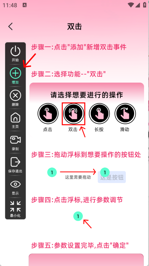 ����ֻ�������app����v1.0.0 ��׿��