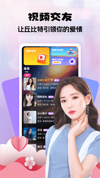 ��������app���°汾���ذ�װv2.3.0 ��׿��