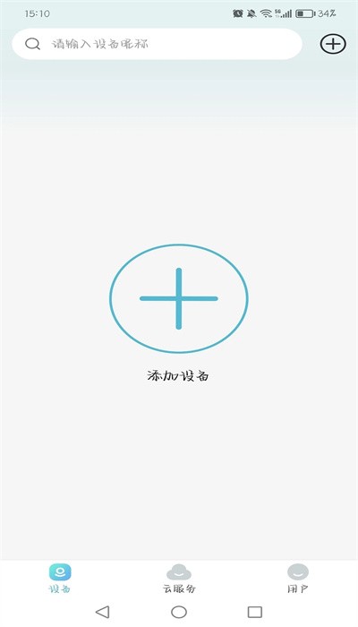 ���ۿ���app���ذ�װ�ֻ���v1.1.5 ��׿��