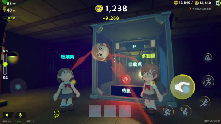 ����У԰�ٷ���v2025-12-25-913 ��׿��