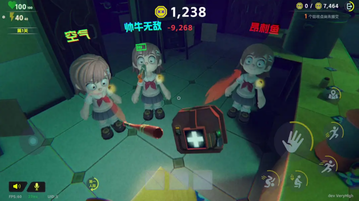 ����У԰�ٷ���v2025-12-25-913 ��׿��