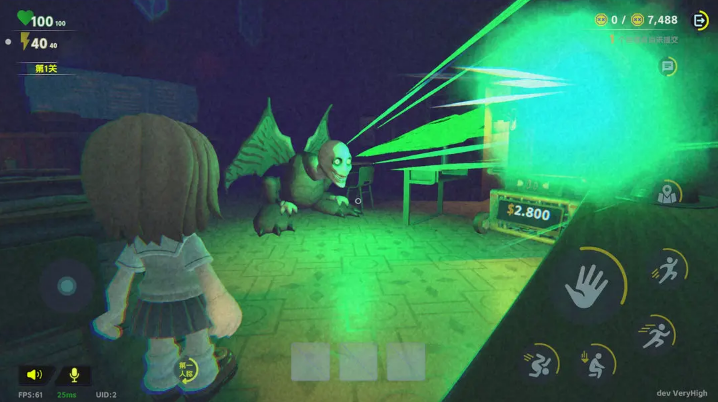 ����У԰�ٷ���v2025-12-25-913 ��׿��