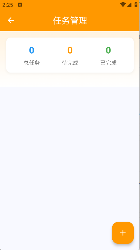 Ч�ʱ���app�ٷ���v1.0.0 ��׿��