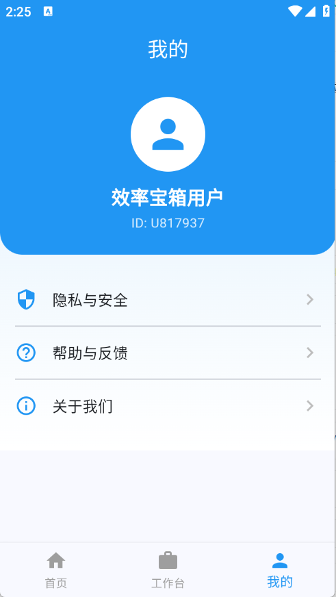 Ч�ʱ���app�ٷ���v1.0.0 ��׿��