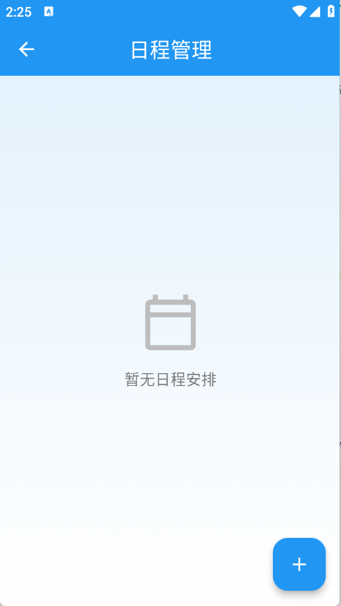 Ч�ʱ���app�ٷ���v1.0.0 ��׿��