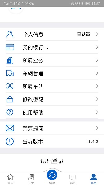 �����app���ذ�׿��v1.9.9 �ֻ���