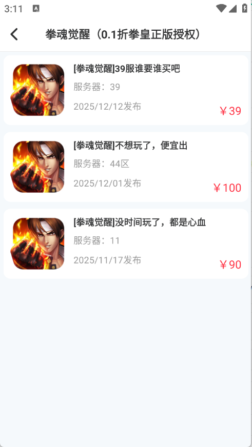 ��������app�ٷ���v1.0 ��׿��