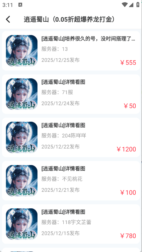 ��������app�ٷ���v1.0 ��׿��