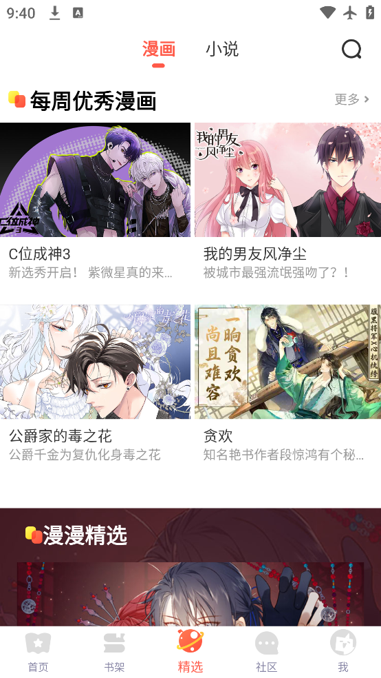 ������������Ѱ�2026v1.0.2 ��׿��