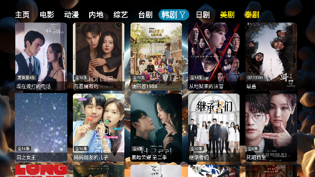 С��ӰԺ��׿������2026v3.9.9 �ֻ���