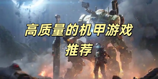 �������Ļ�����Ϸ�Ƽ�