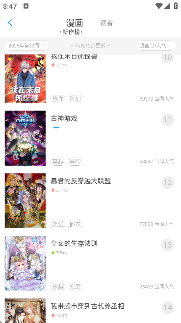 �������������������°汾v8.1.3 ��Ѱ�