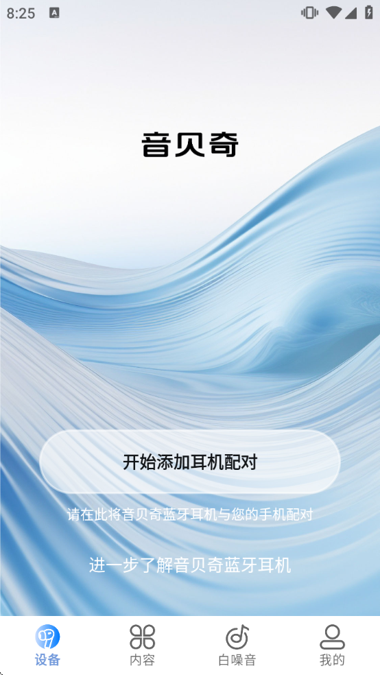 ��������������app����v1.4.22 ���°�