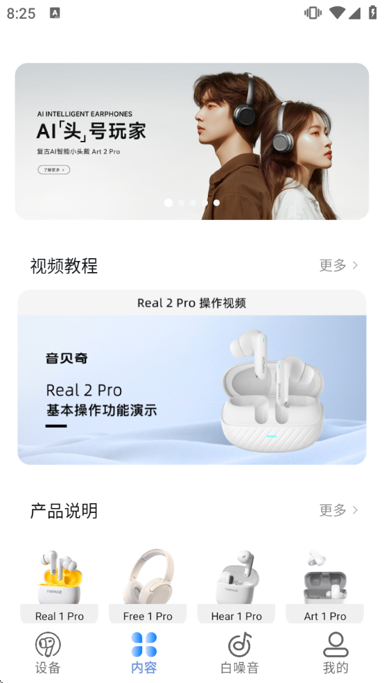 ��������������app����v1.4.22 ���°�