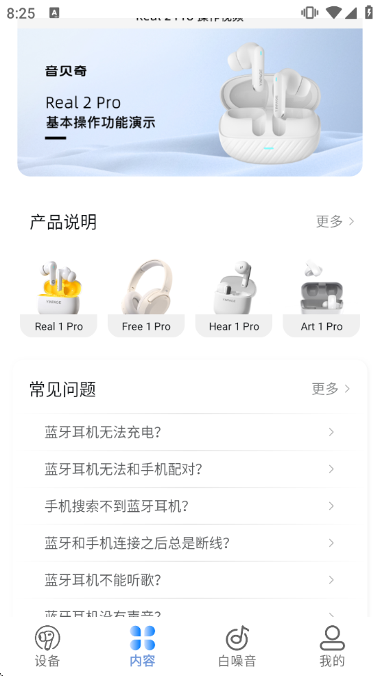 ��������������app����v1.4.22 ���°�