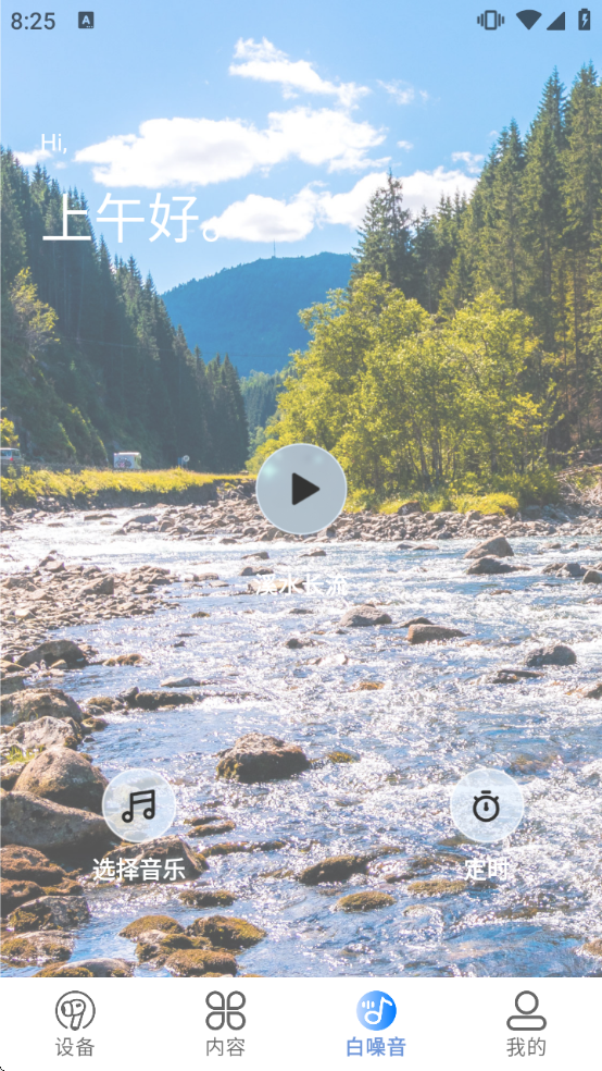 ��������������app����v1.4.22 ���°�