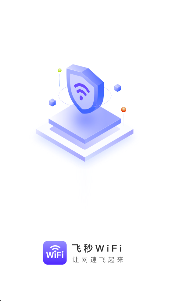 ����WiFi�������ذ�װv1.0.0 ���°�