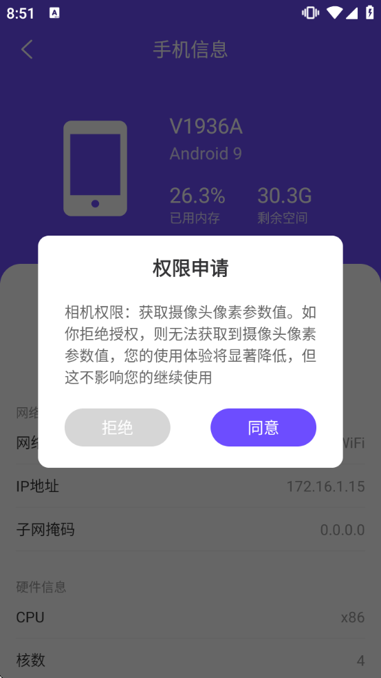 ����WiFi�������ذ�װv1.0.0 ���°�