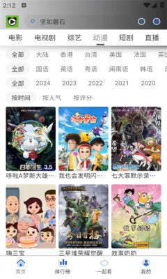 ��èӰ��app�ٷ����ذ�װ�ֻ���v1.0.2 ��׿��