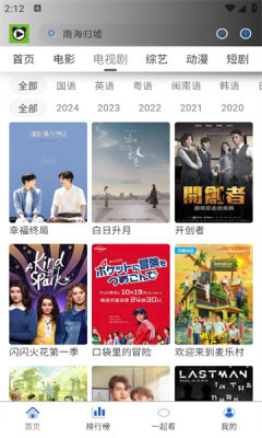 ��èӰ��app�ٷ����ذ�װ�ֻ���v1.0.2 ��׿��