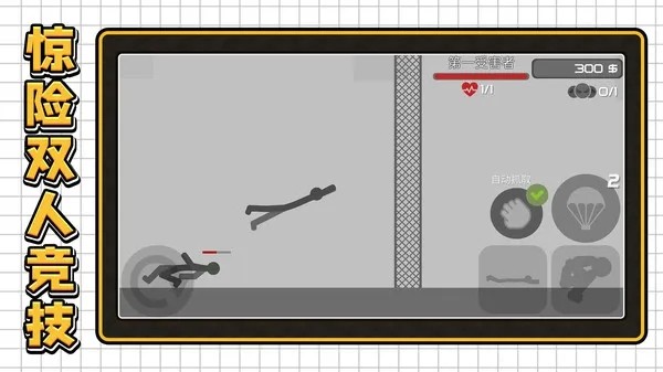 3D�����Ҷ��ٷ���������v2.0.2 ���°�