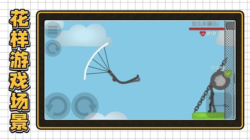 3D�����Ҷ��ٷ���������v2.0.2 ���°�