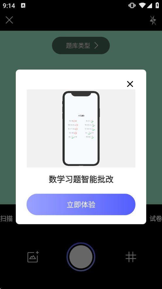 ��ҵ�Զ԰����°�v1.0.1 ��׿��