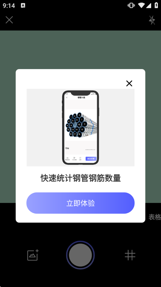 ��ҵ�Զ԰����°�v1.0.1 ��׿��